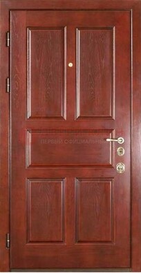 Красная стальная дверь с МДФ ДМ-151 в музей в Орле