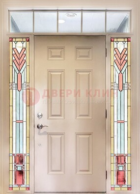 Светлая железная дверь с витражом и фрамугами ВЖ-8 в Можайске
